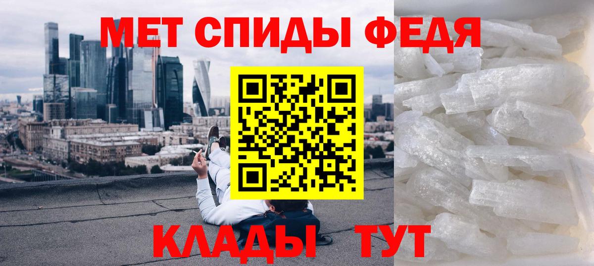 АМФЕТАМИН  Балаково  Амфетамин 97%  Амфетамин 