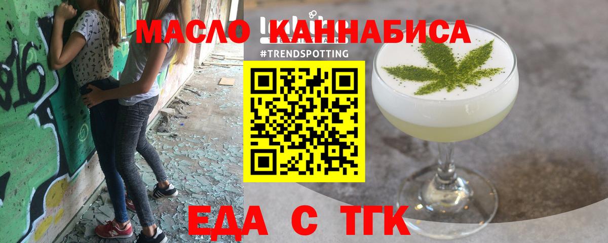 Cocaine  Вход с VPN  APVP СОЛЬ кристаллы  NBOMe  Меф МЯУ МЯУ   Меф МЯУ МЯУ  ГАШ  Балаково  Наркошоп  Конопля 
