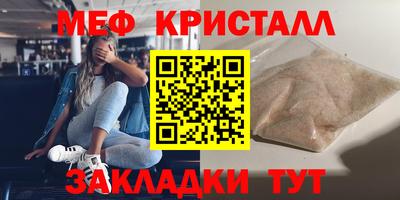 альфа пвп VHQ Азнакаево