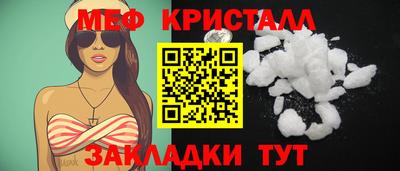 Альфа ПВП Ноябрьск