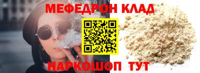 альфа пвп VHQ Азнакаево