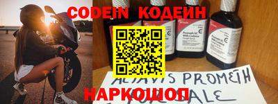 альфа пвп VHQ Азнакаево