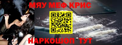 Альфа ПВП Ноябрьск