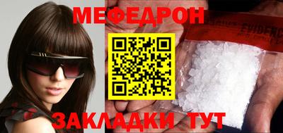 соль курить ск Норильск