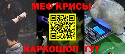 соль курить ск Норильск