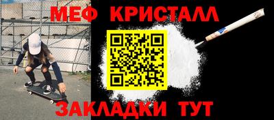 соль курить ск Норильск
