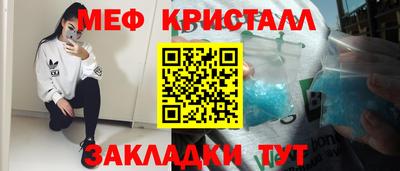 соль курить ск Норильск