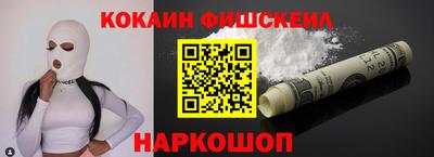 Альфа ПВП Ноябрьск