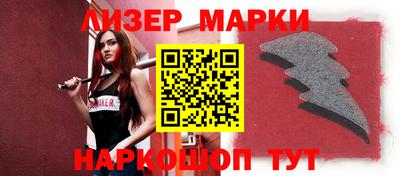 соль курить ск Норильск