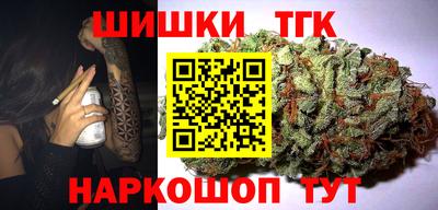 соль курить ск Норильск