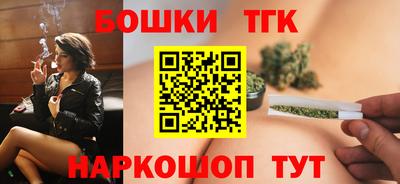 соль курить ск Норильск