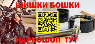 каннабис Абинск