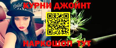 каннабис Абинск