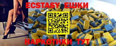 Альфа ПВП Ноябрьск