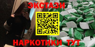 соль курить ск Норильск