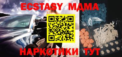 MDMA Premium VHQ Ногинск