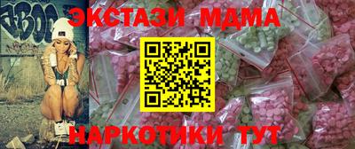 MDMA Premium VHQ Ногинск