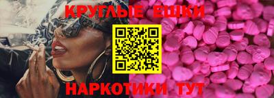 MDMA Premium VHQ Ногинск