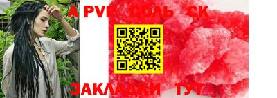 соль курить ск Норильск