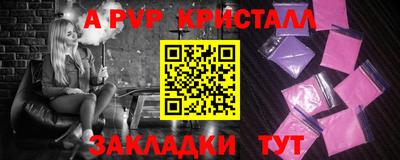 соль курить ск Норильск