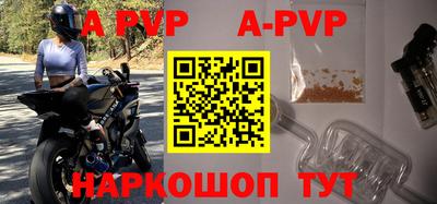 Альфа ПВП Ноябрьск