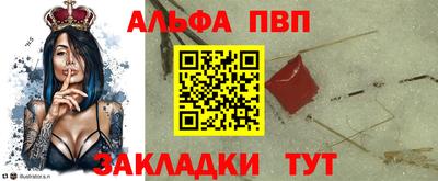 соль курить ск Норильск