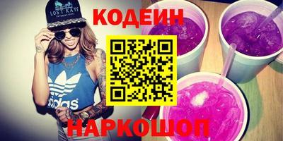соль курить ск Норильск