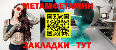 Альфа ПВП Ноябрьск