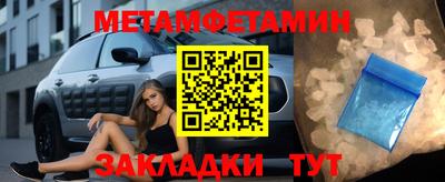 Альфа ПВП Ноябрьск