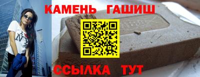 Альфа ПВП Ноябрьск