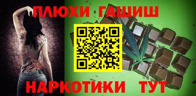 каннабис Абинск