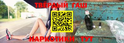 Альфа ПВП Ноябрьск