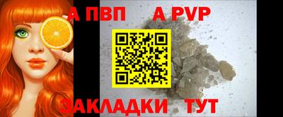 альфа пвп VHQ Азнакаево