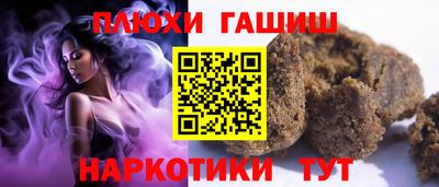 Альфа ПВП Ноябрьск