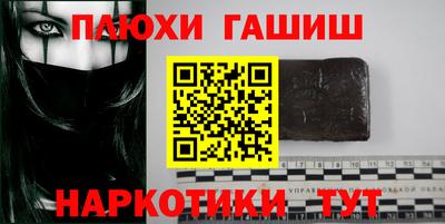 соль курить ск Норильск