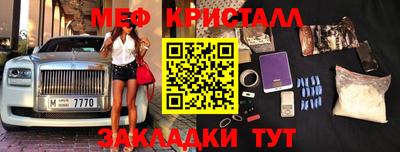 альфа пвп VHQ Азнакаево