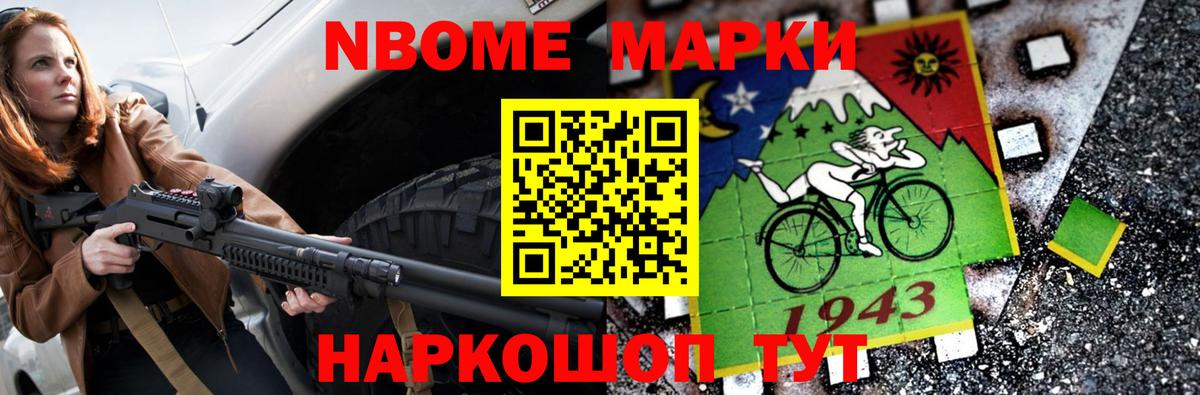 ЛСД экстази кислота Балаково