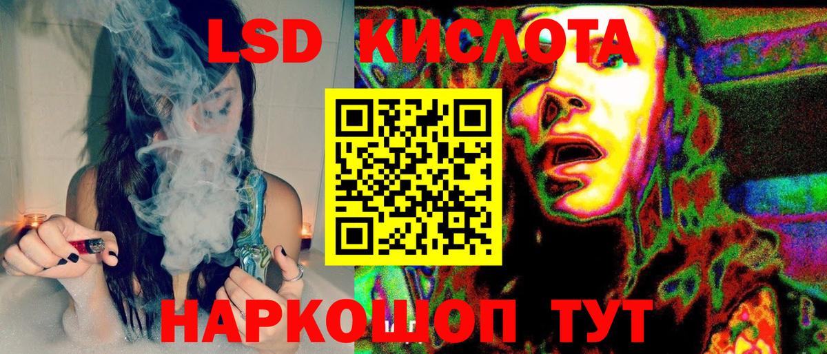 Марки N-bome 1500мкг Балаково