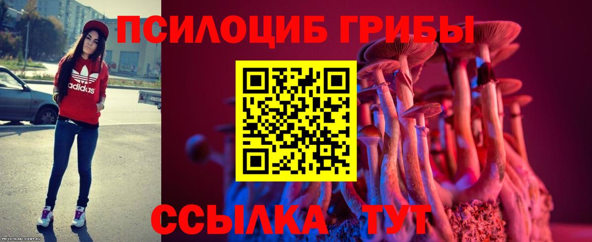 Гашиш Балаково