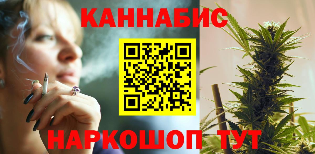Конопля гибрид Балаково