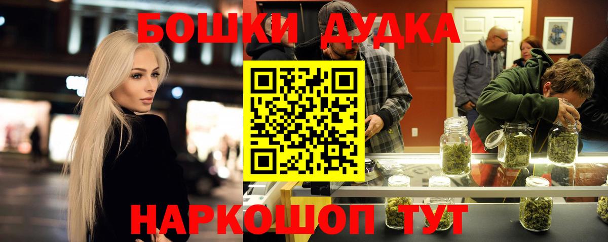 МАРИХУАНА ГИДРОПОН  Конопля планчик  Вход с VPN  Балаково  Каннабис планчик 
