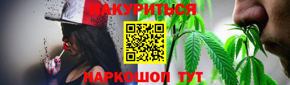 Бошки Шишки SATIVA & INDICA  Бошки Шишки гибрид  Балаково  Шишки марихуана план 